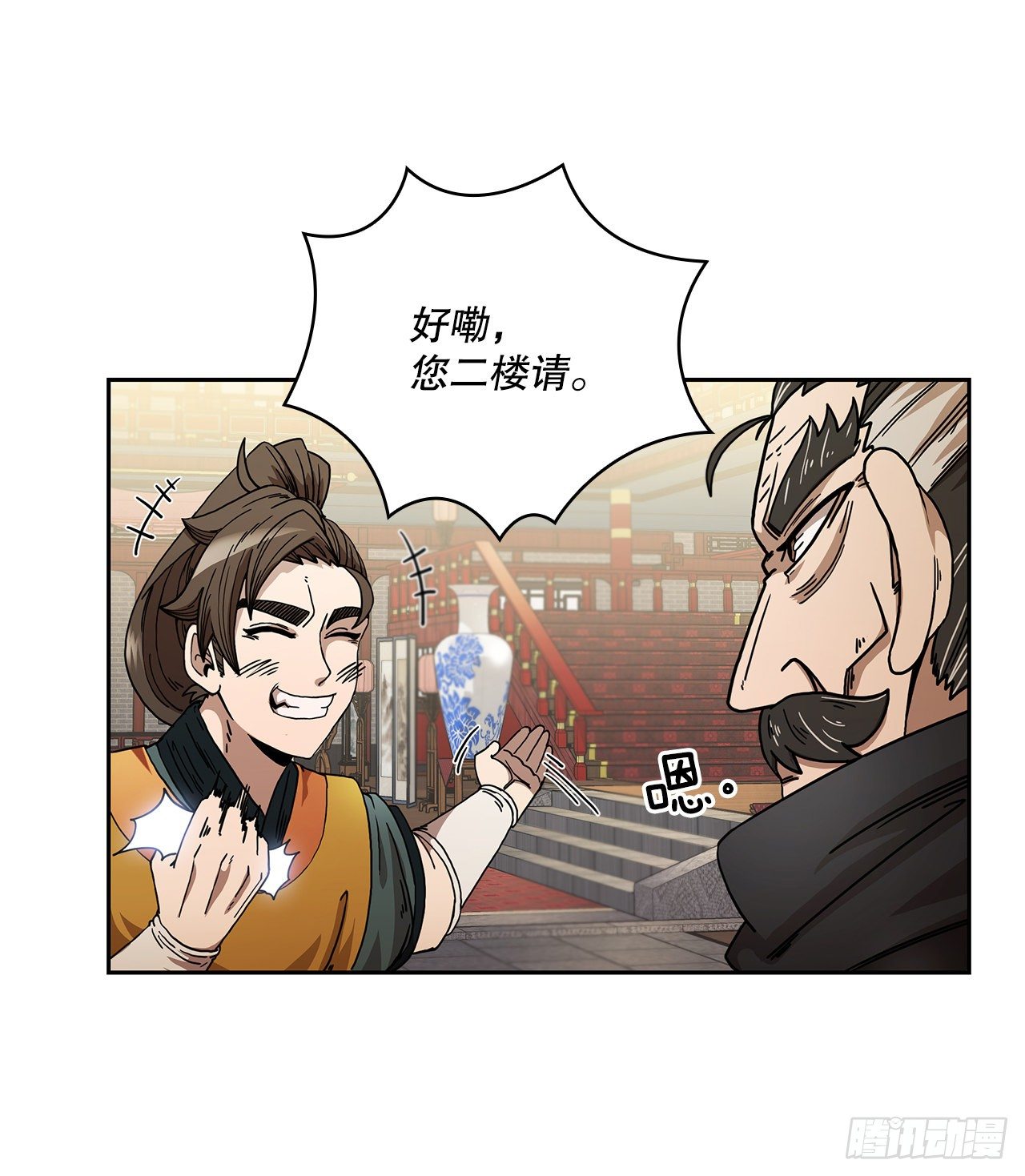 7.天赐良体25