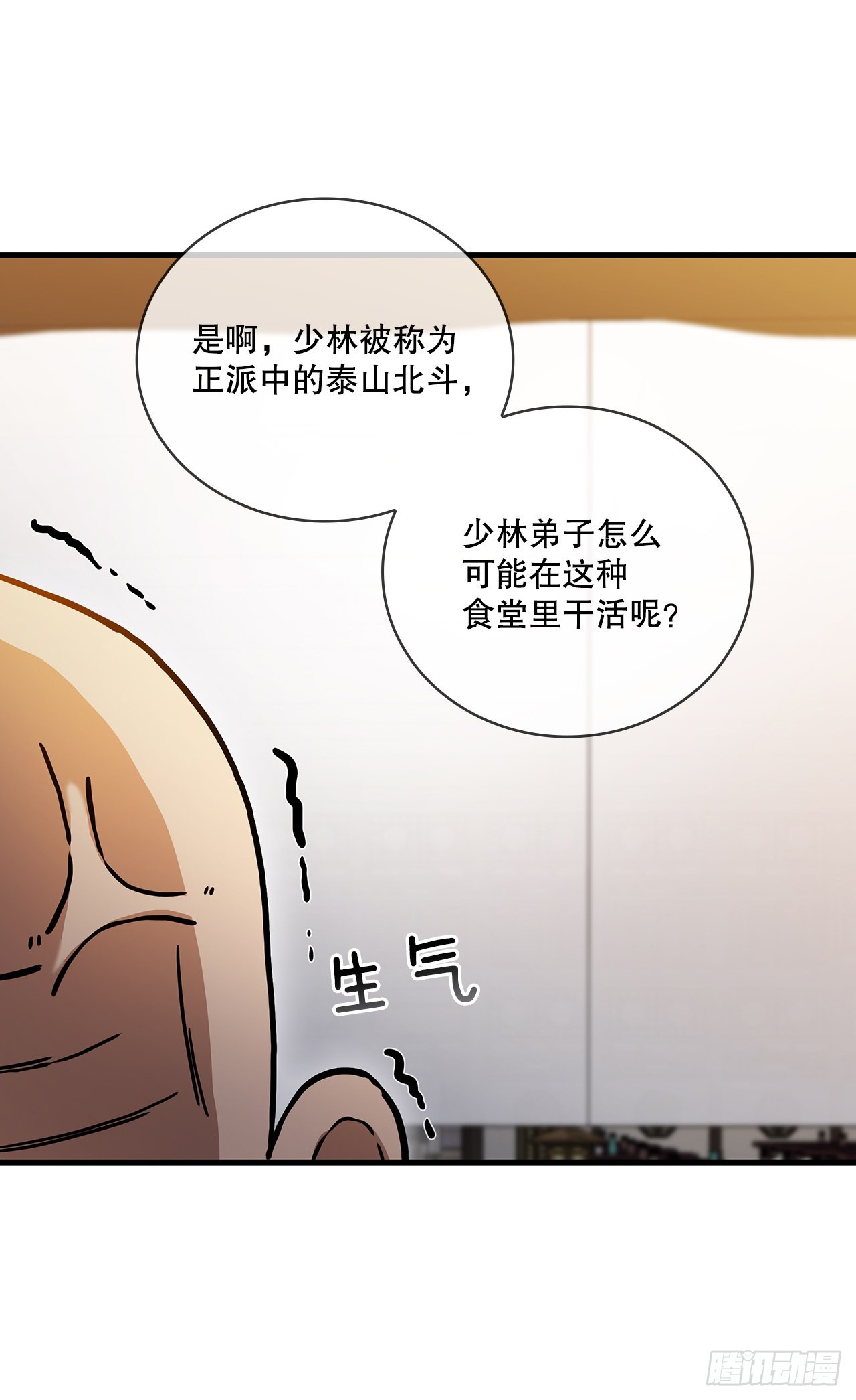 57.艰难选择45