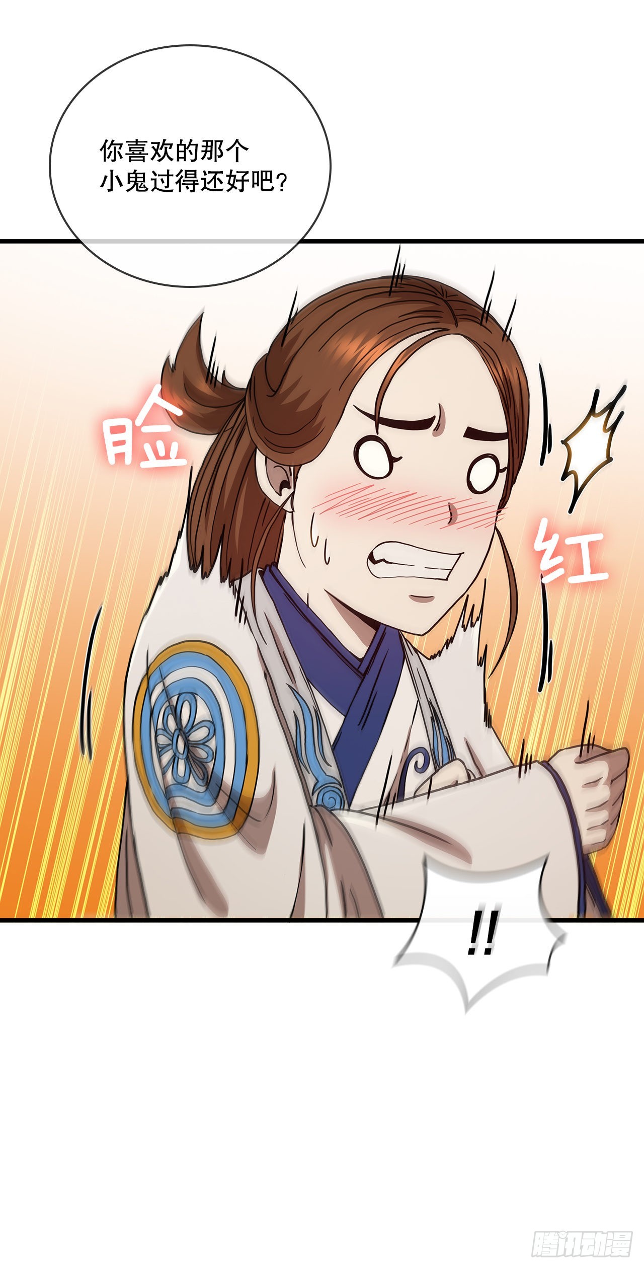 57.艰难选择29