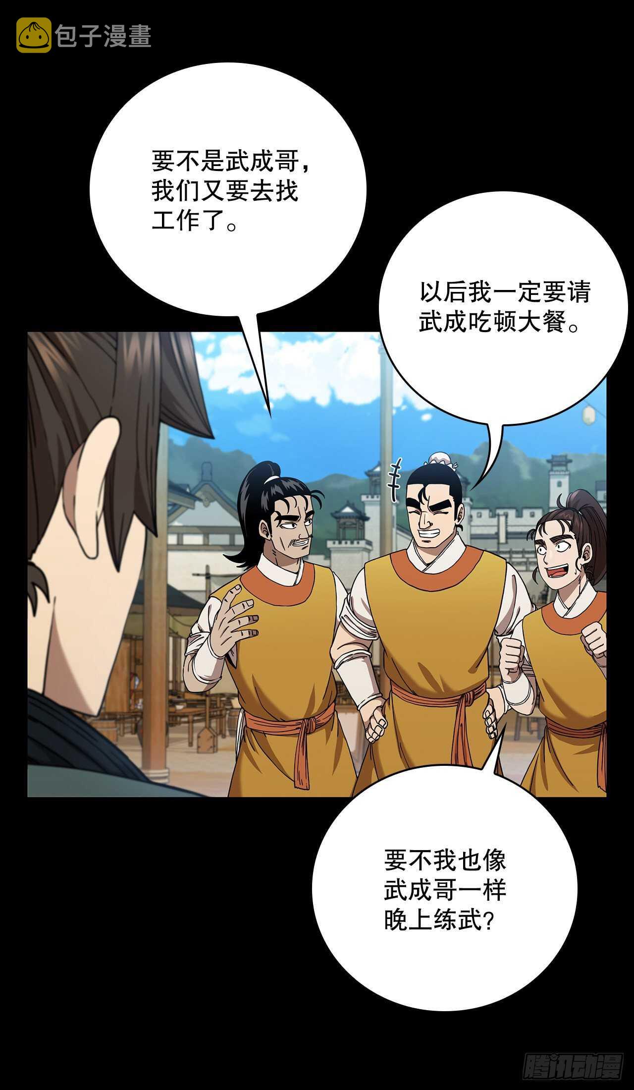 28.设计陷阱6
