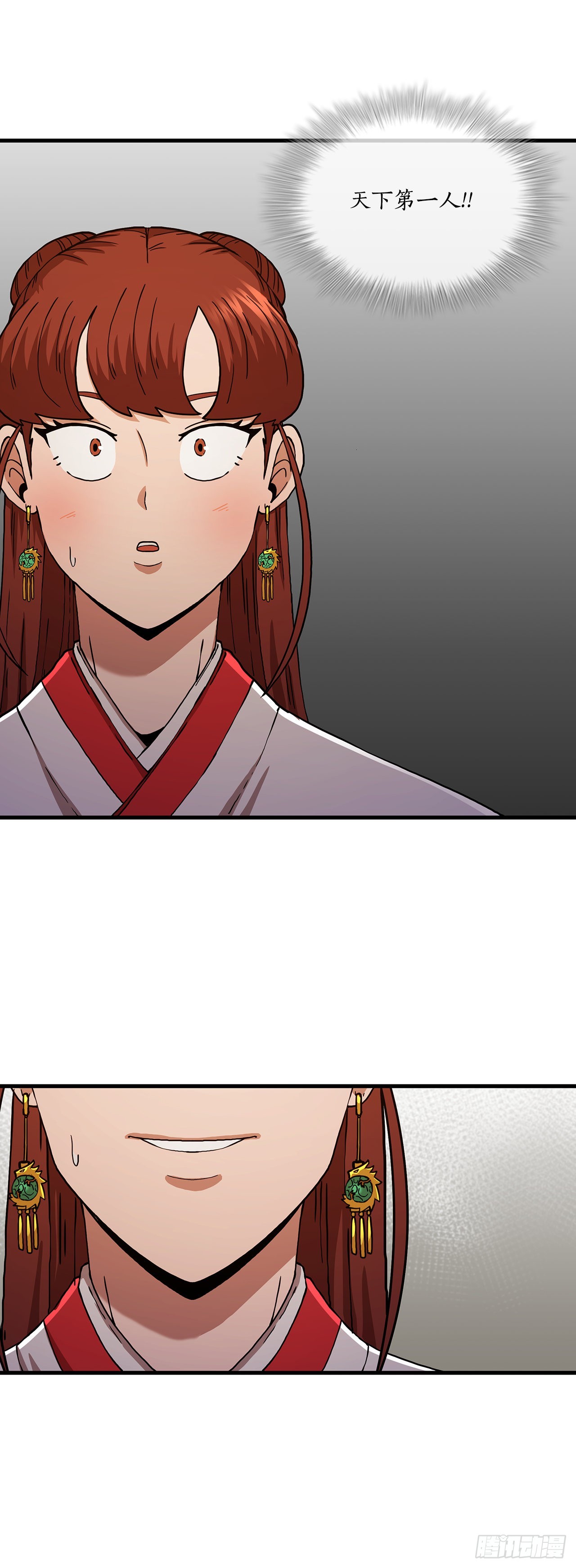 55.侠义之馆58