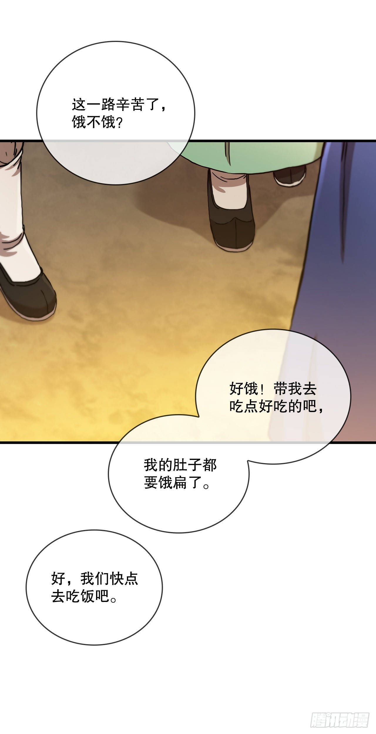 57.艰难选择26