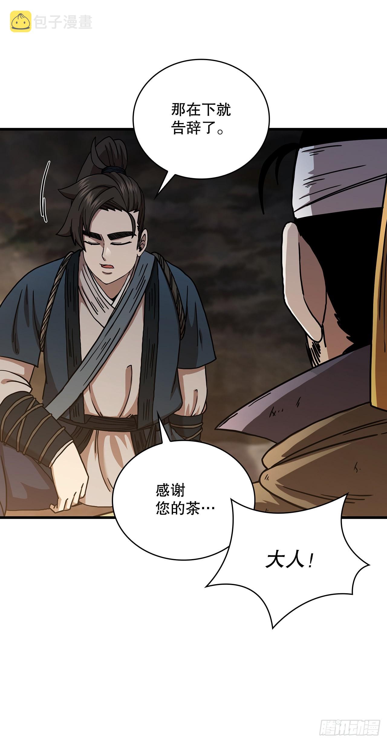 42.我是剑魔22