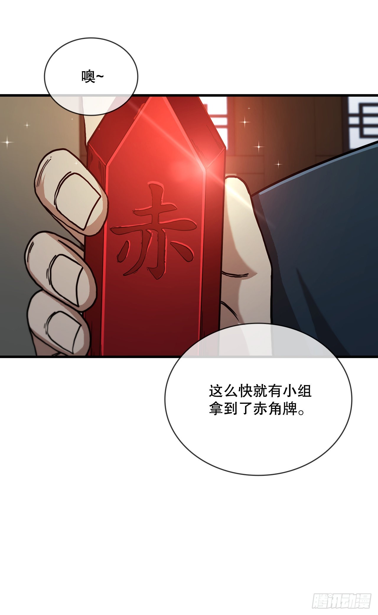 63.寻找秘笈17