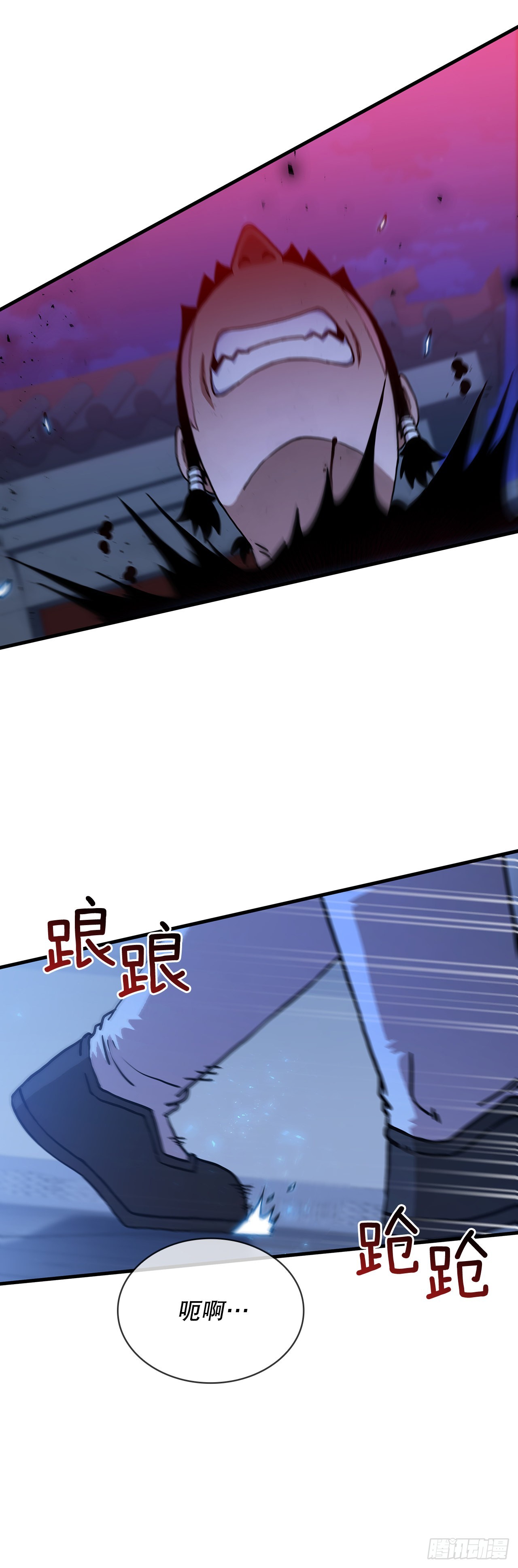 72.突生变故40