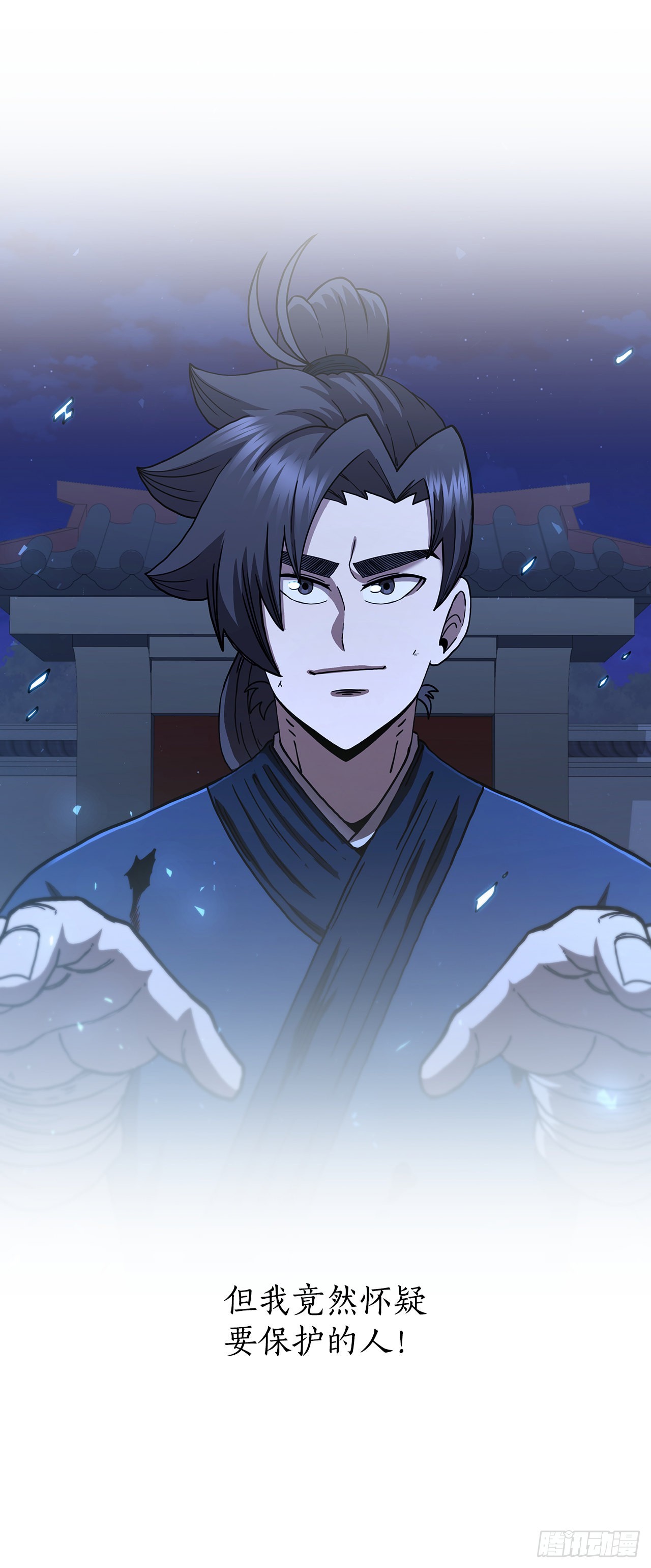 73.敞开心扉34