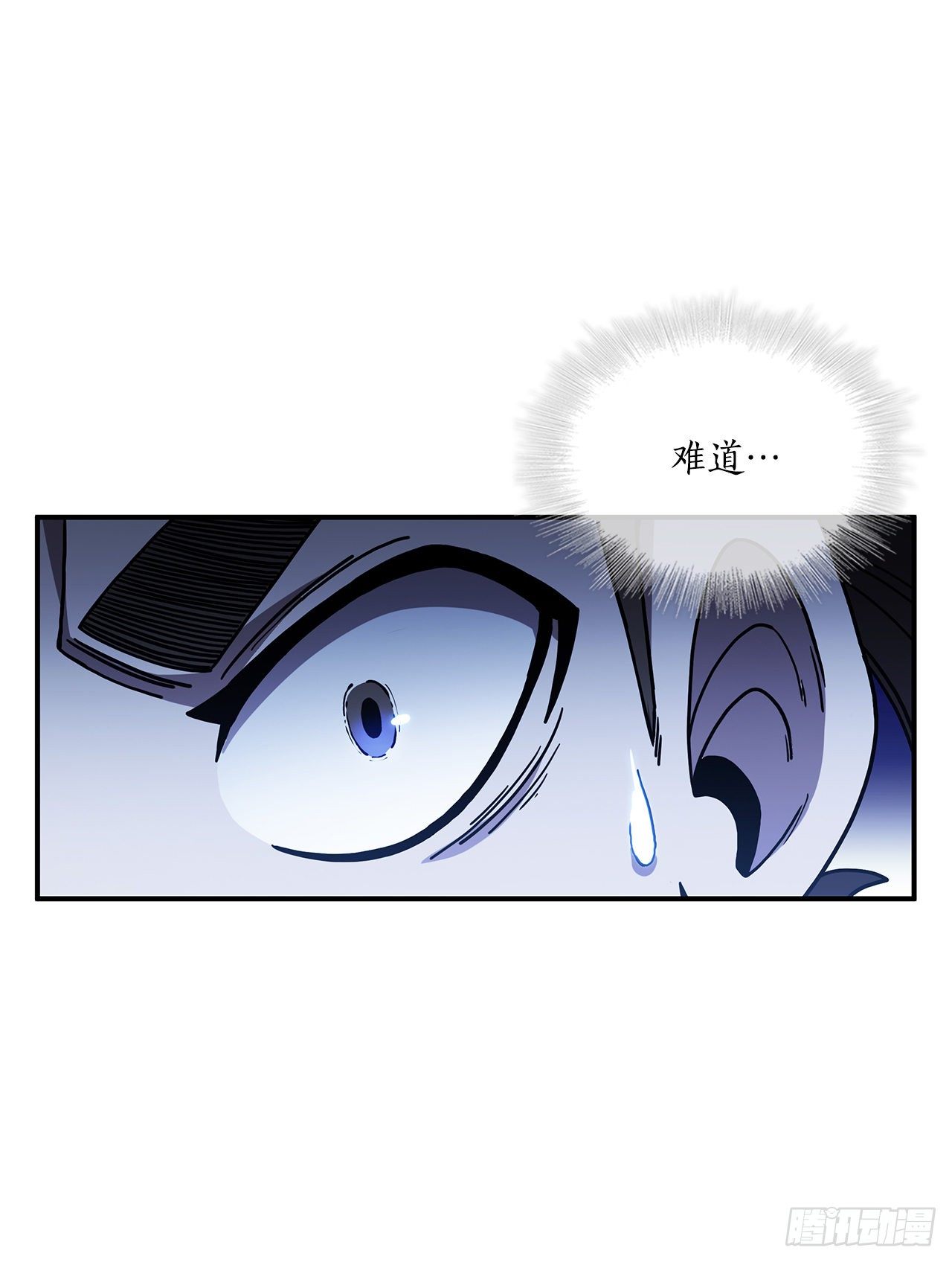 4.触发神力36