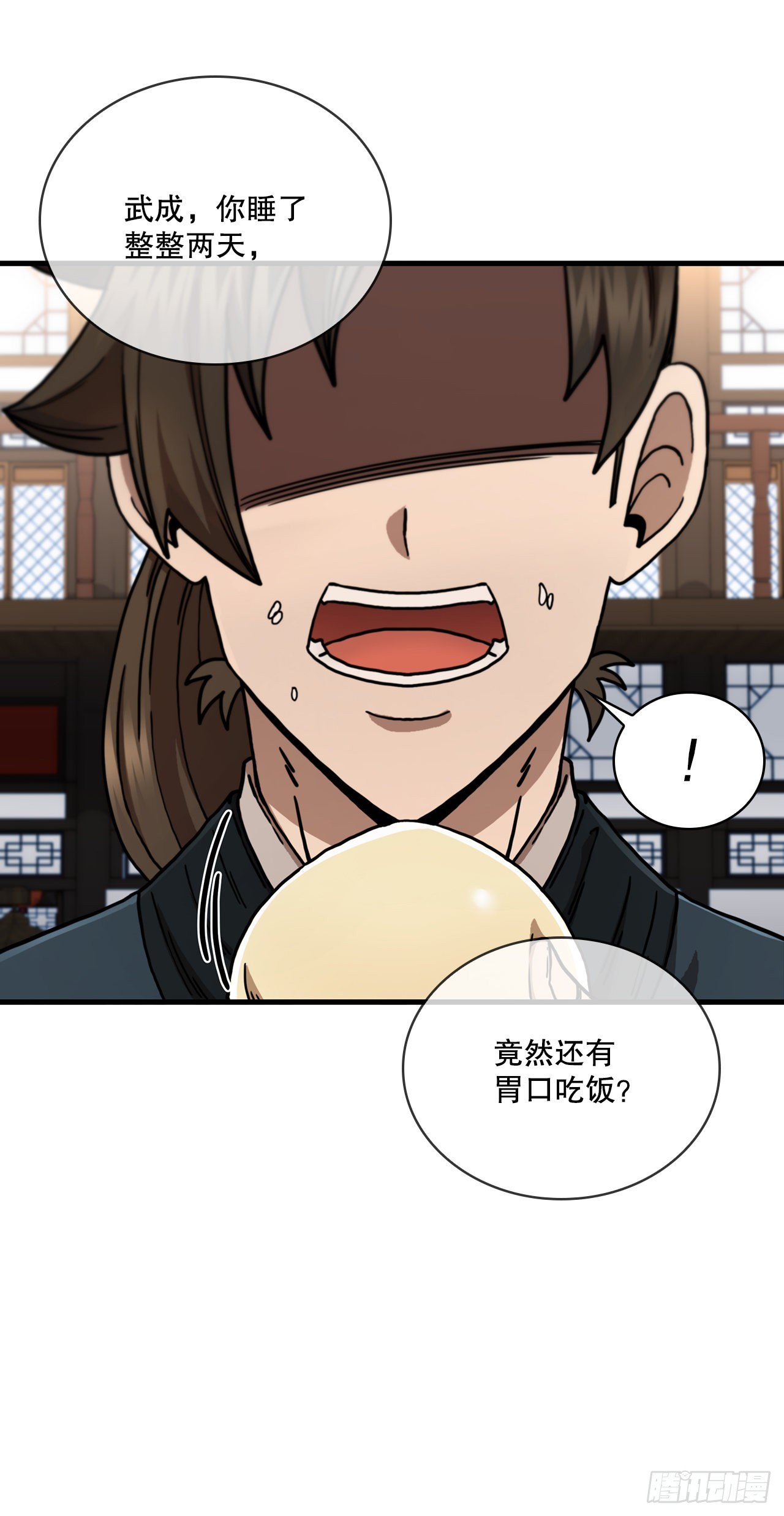 62.成绩令牌52