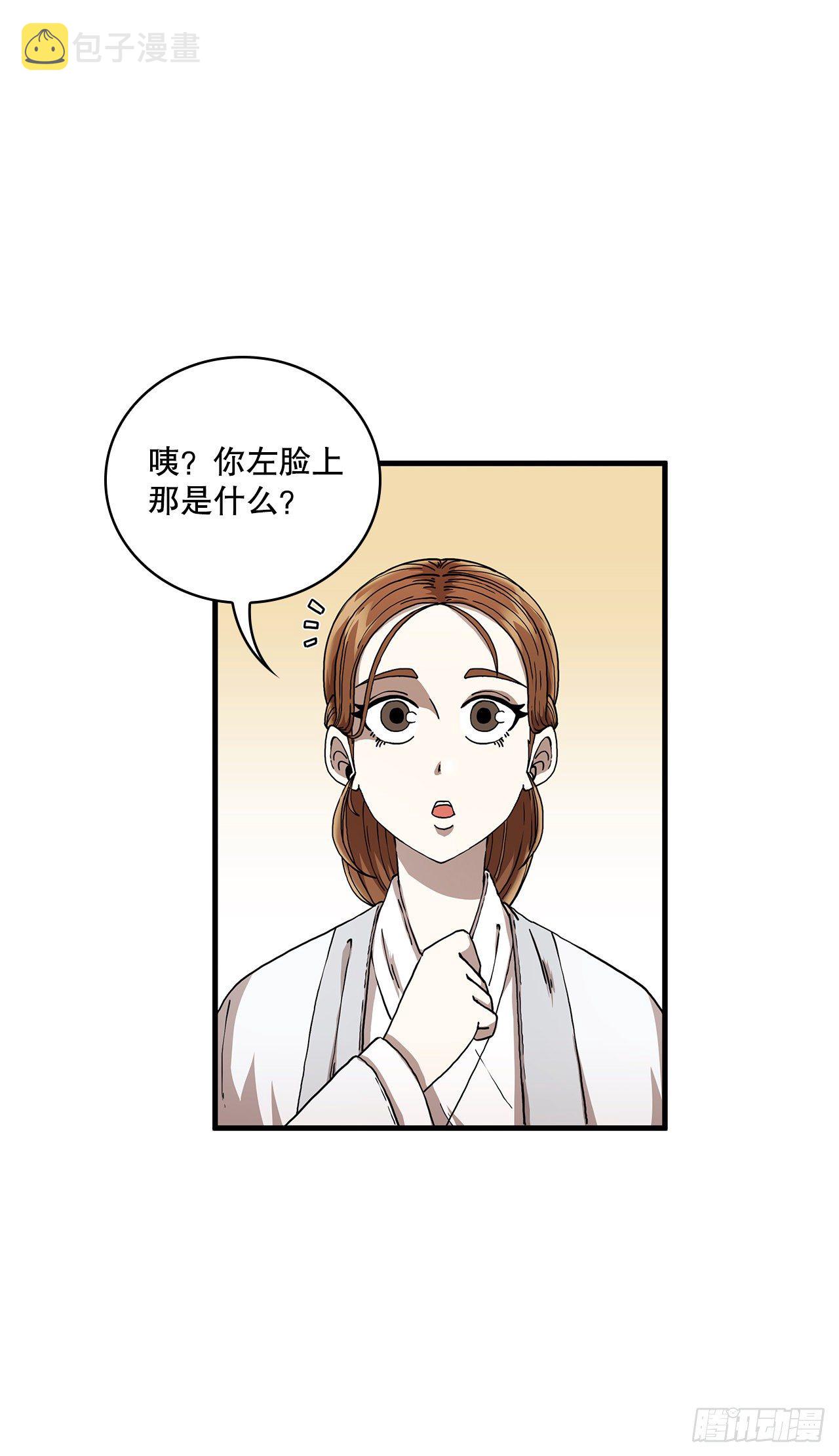 8.甜蜜暗恋24