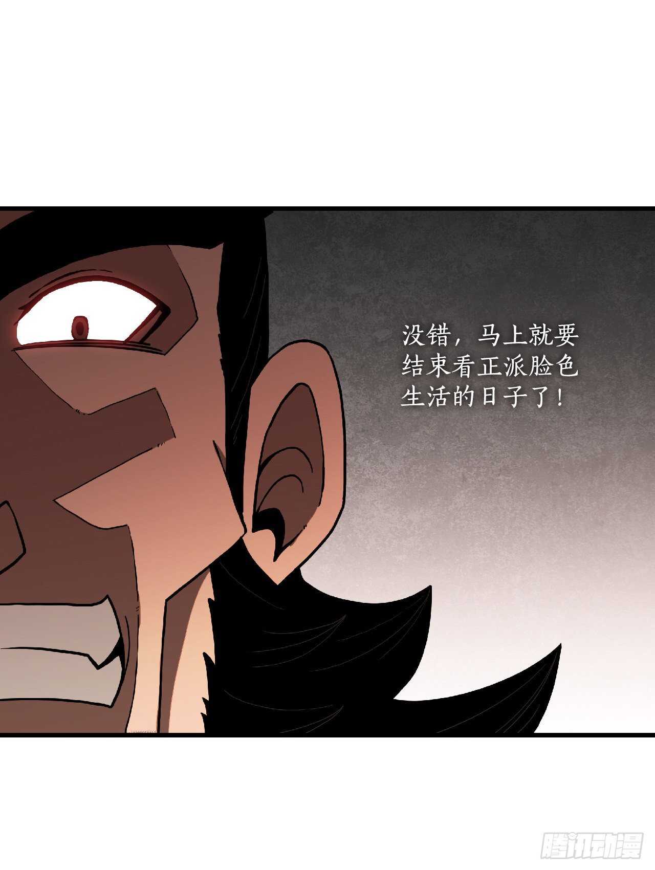 27.落荒而逃23