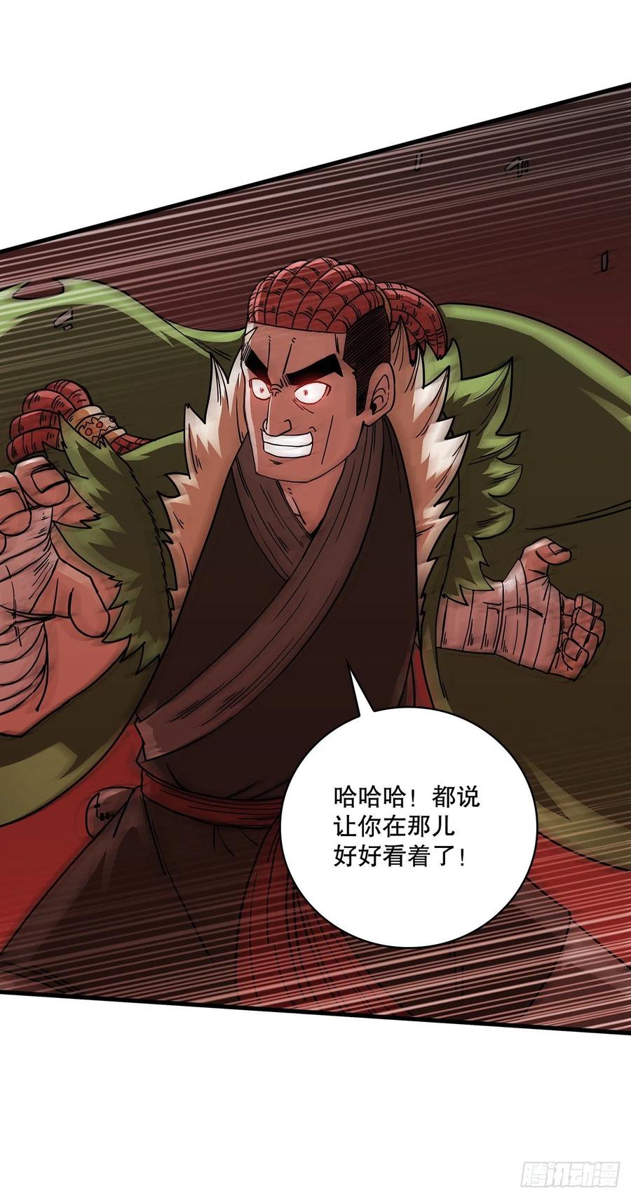 25.遭遇强敌32