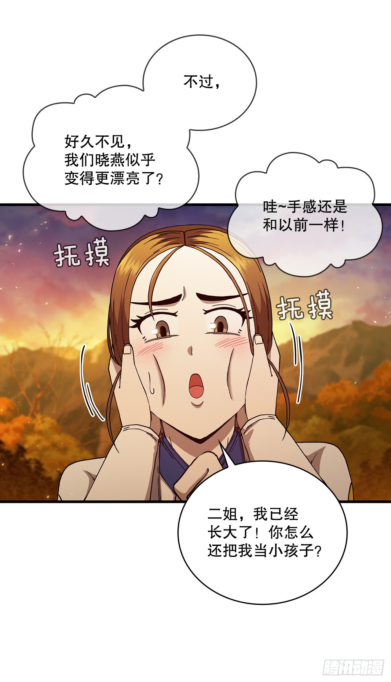 57.艰难选择20