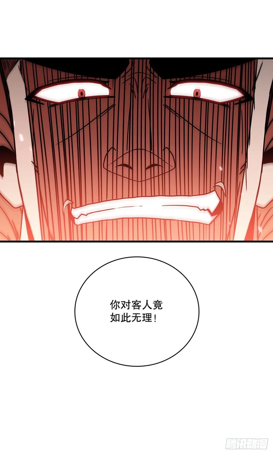 24.内功大增40