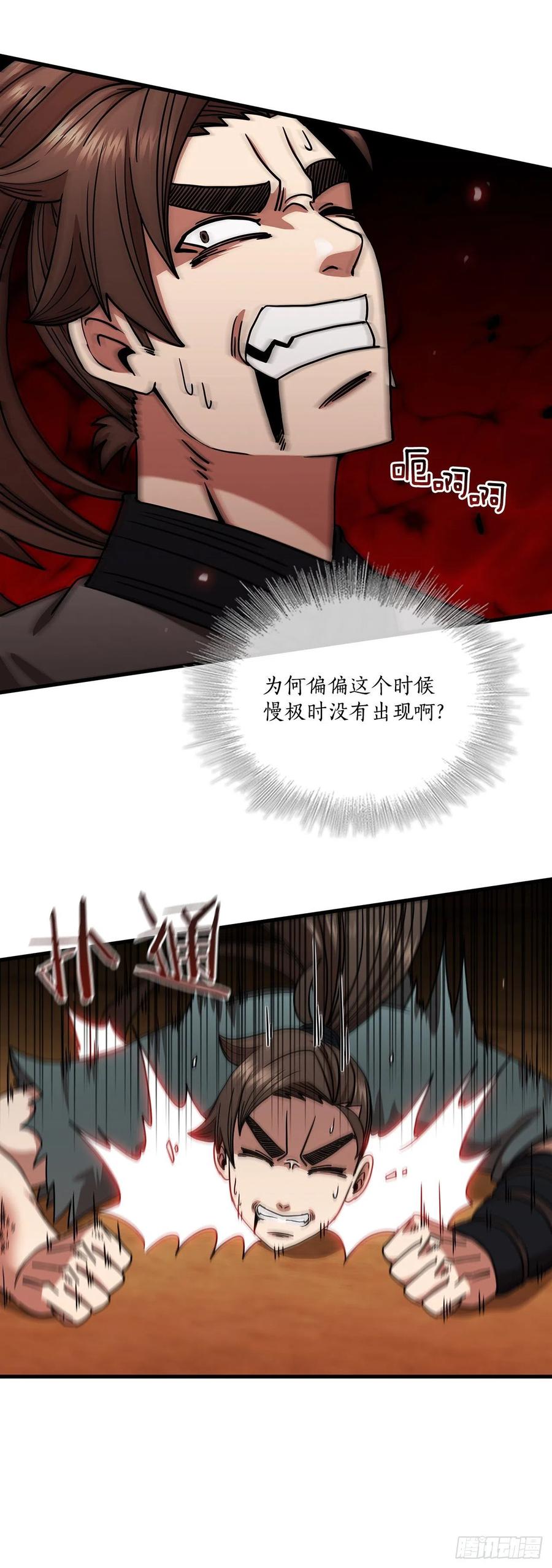 25.遭遇强敌37