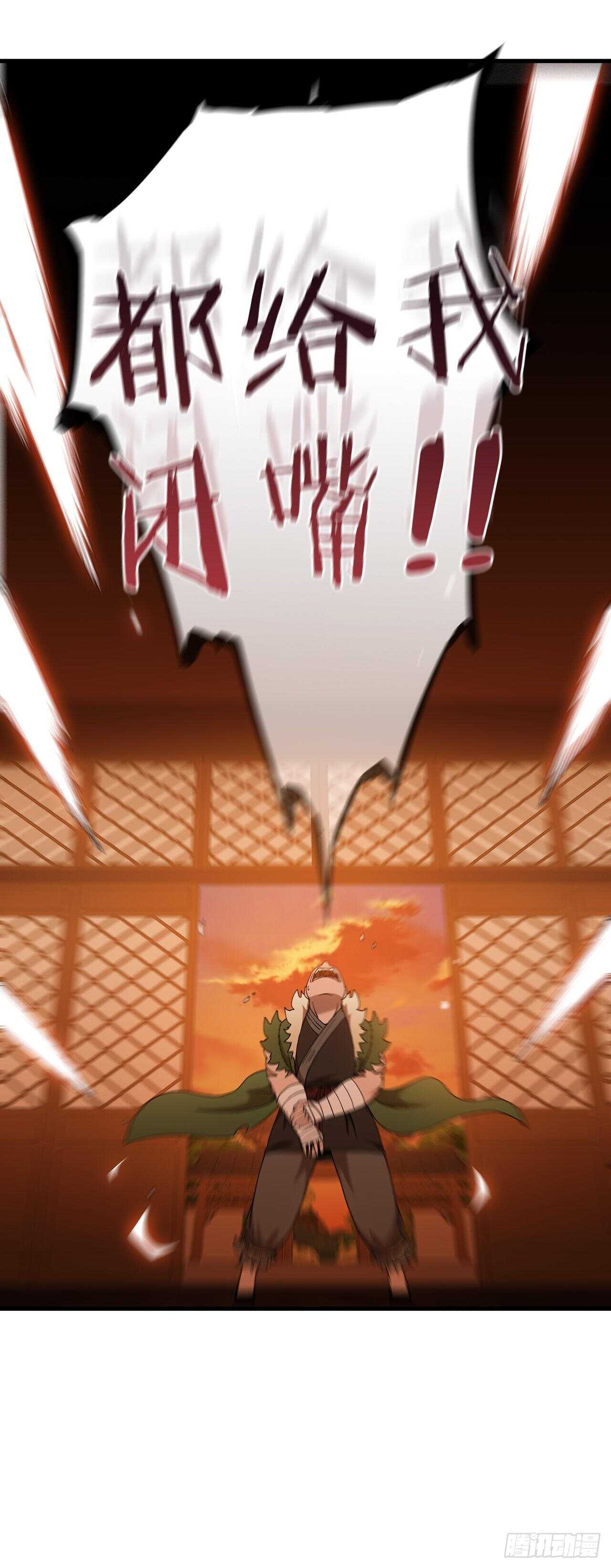 27.落荒而逃29