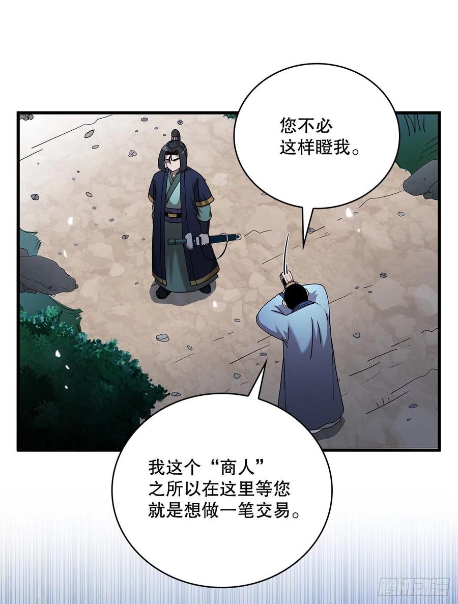 14.破馆大侠54