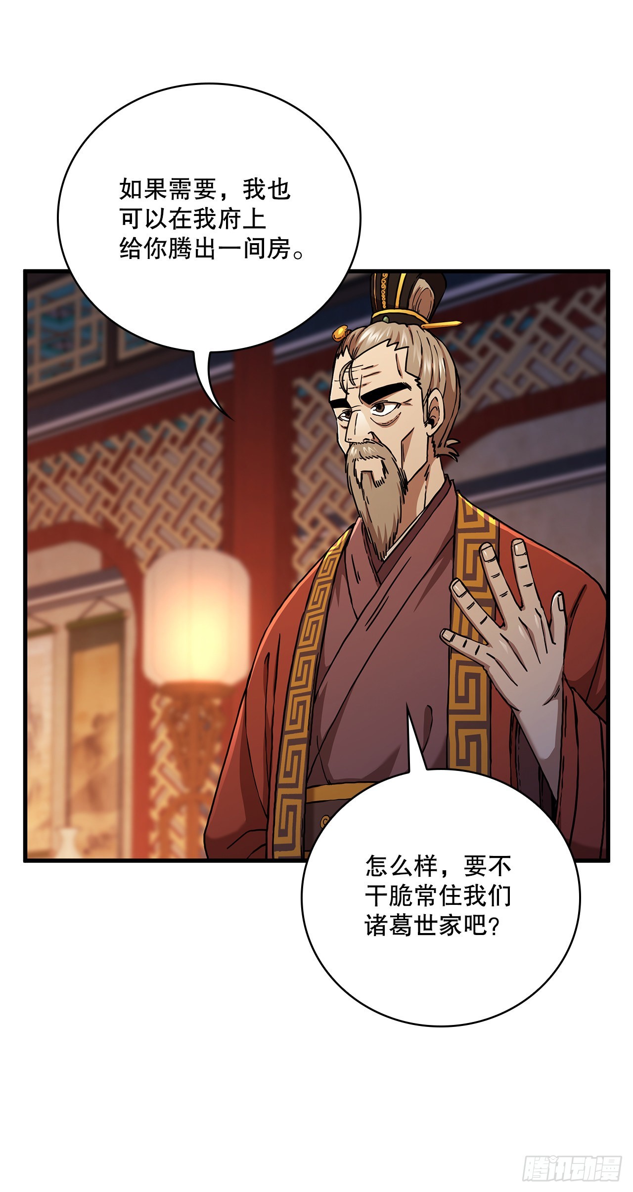 37.偶遇宝藏6