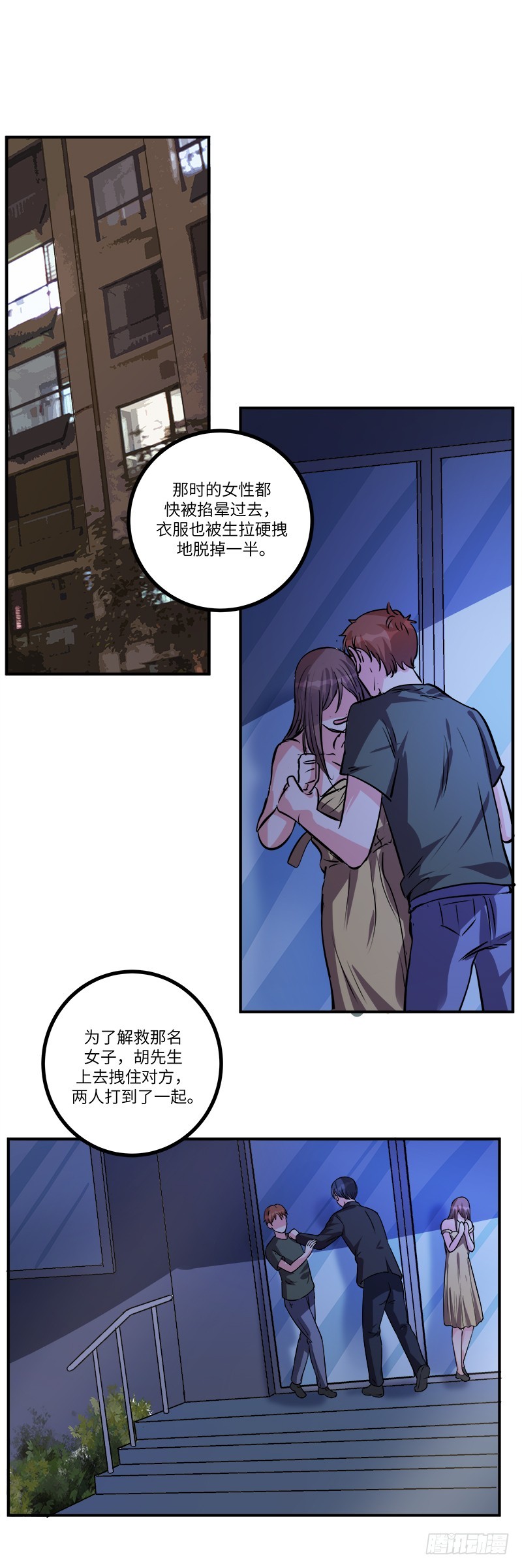 第七十八话：我的规则15