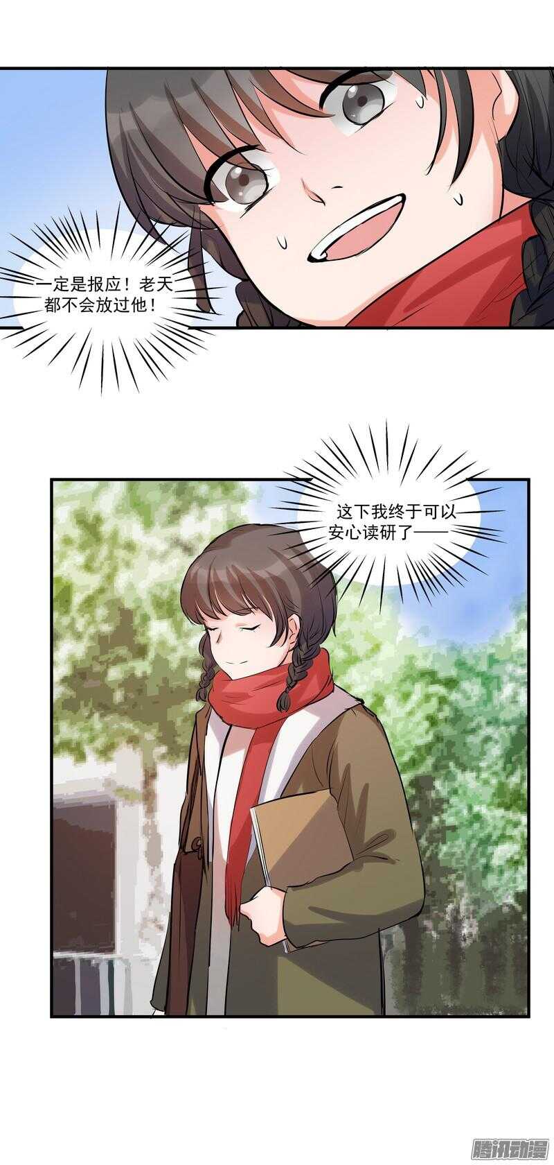 第十八话：新通知17