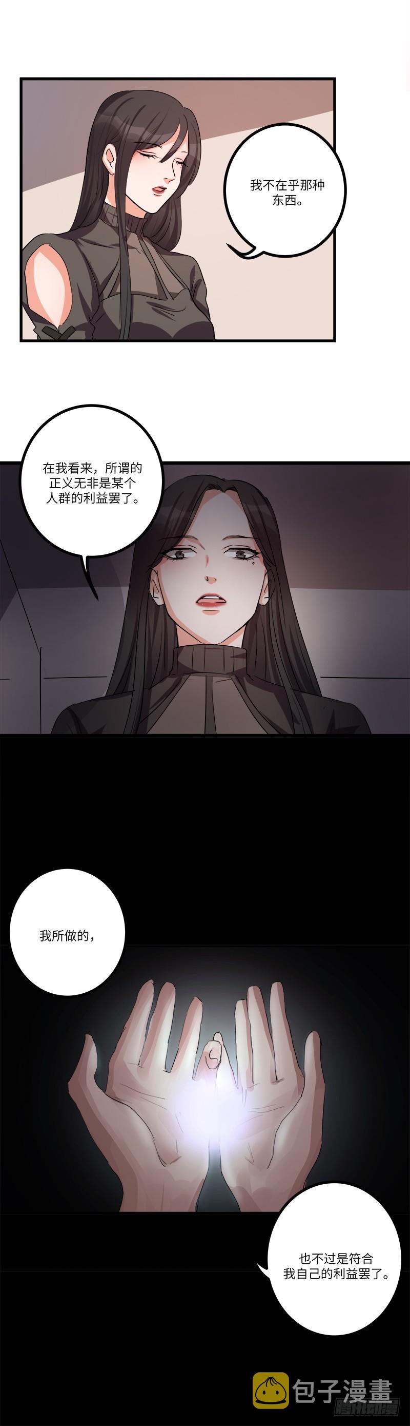 第七十六话：登门15