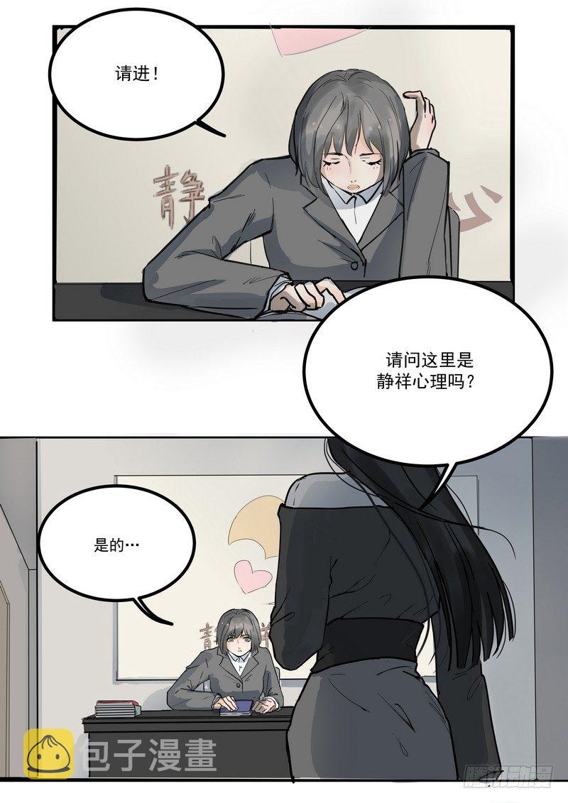 第一话：祈愿花屋27