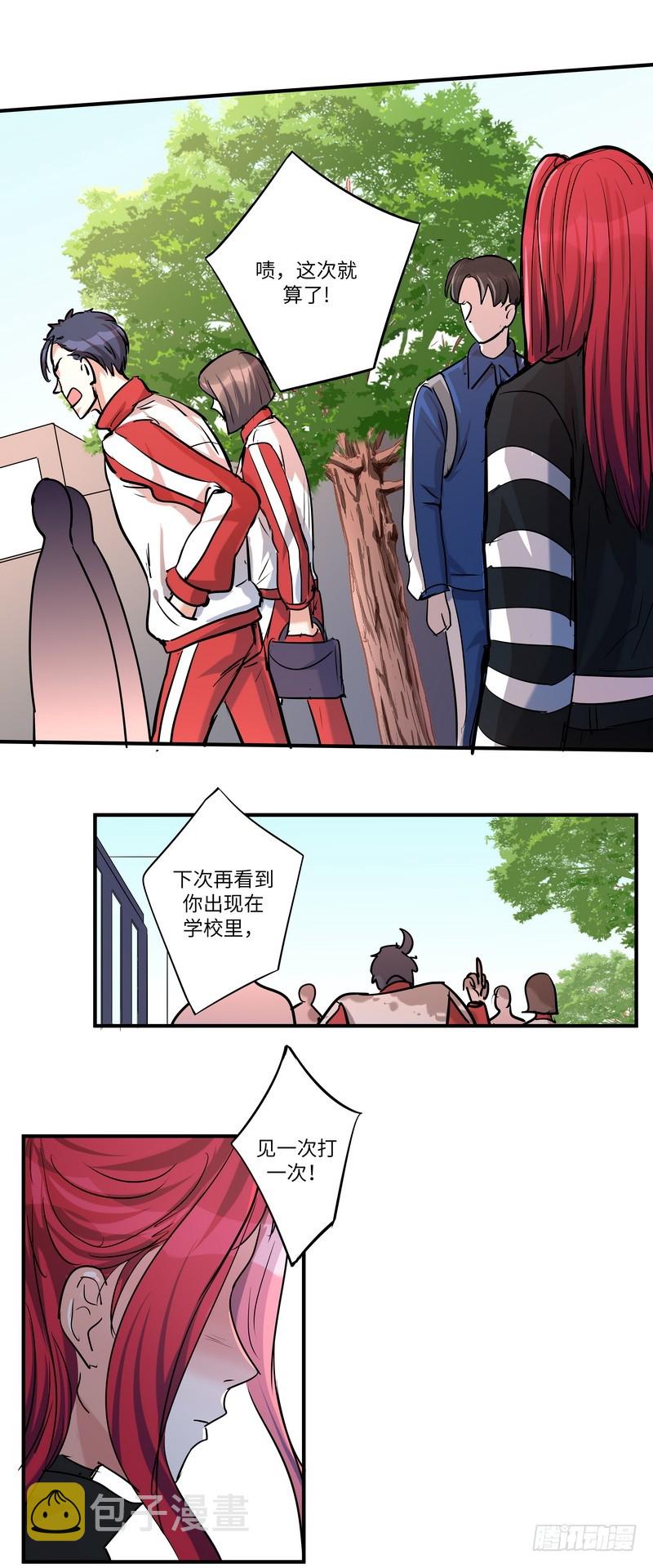 第五十九话：骑士8