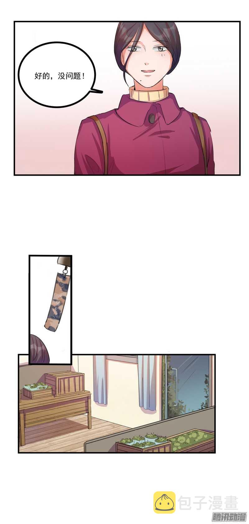 第十七话：接近7