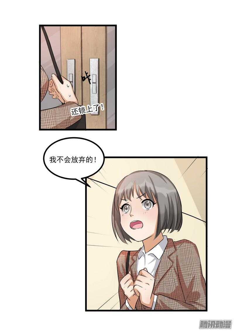 第十一话：重新开始32