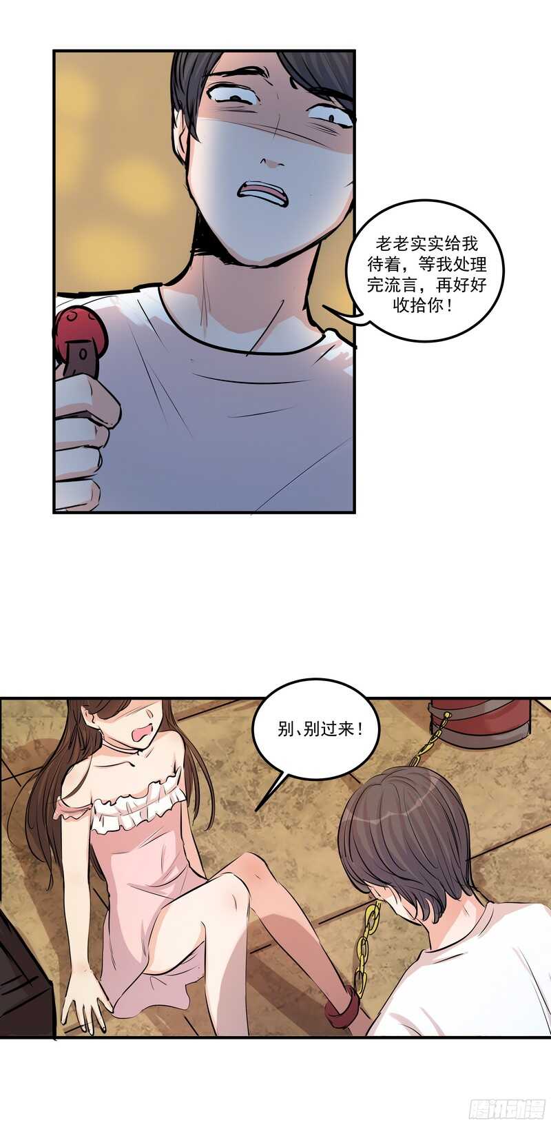 第三十四话：离去与归来9