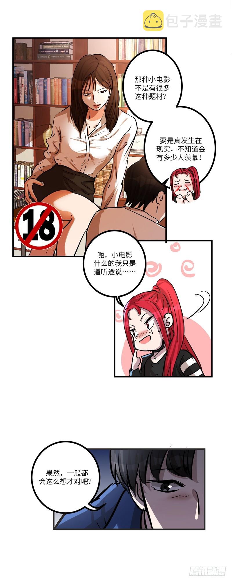 第六十一话：约定17