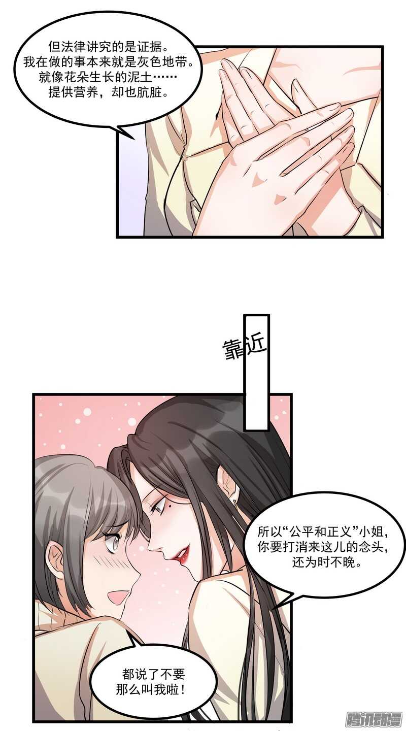 第十三话：介绍32