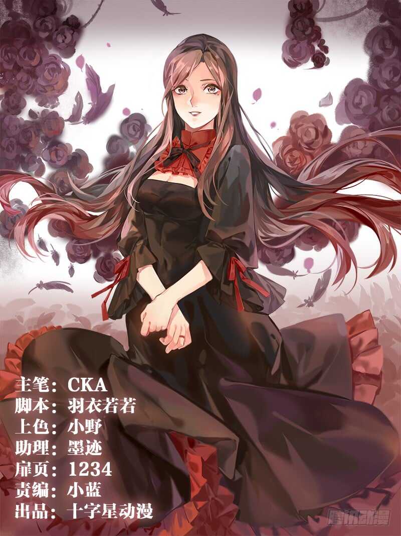 第三十六话：救援0