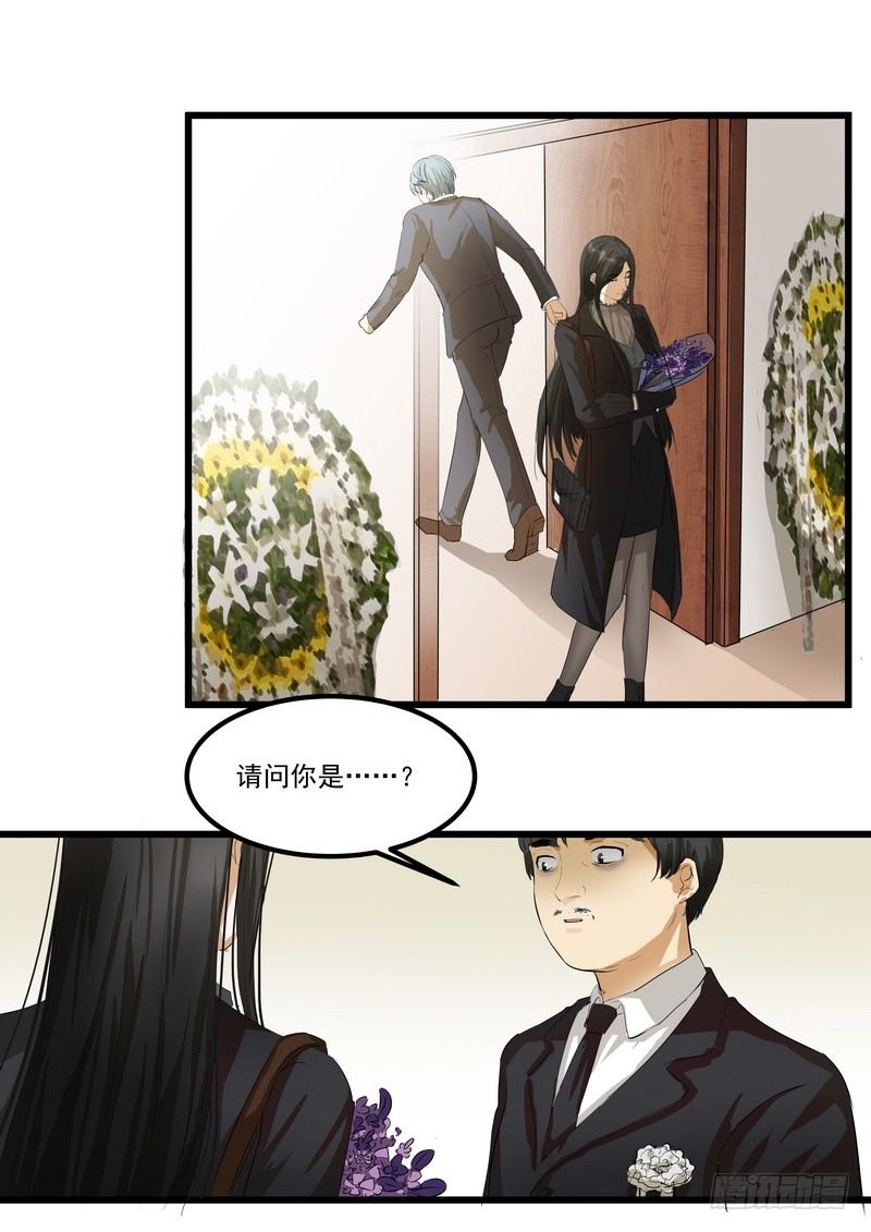 第七话：娃娃16
