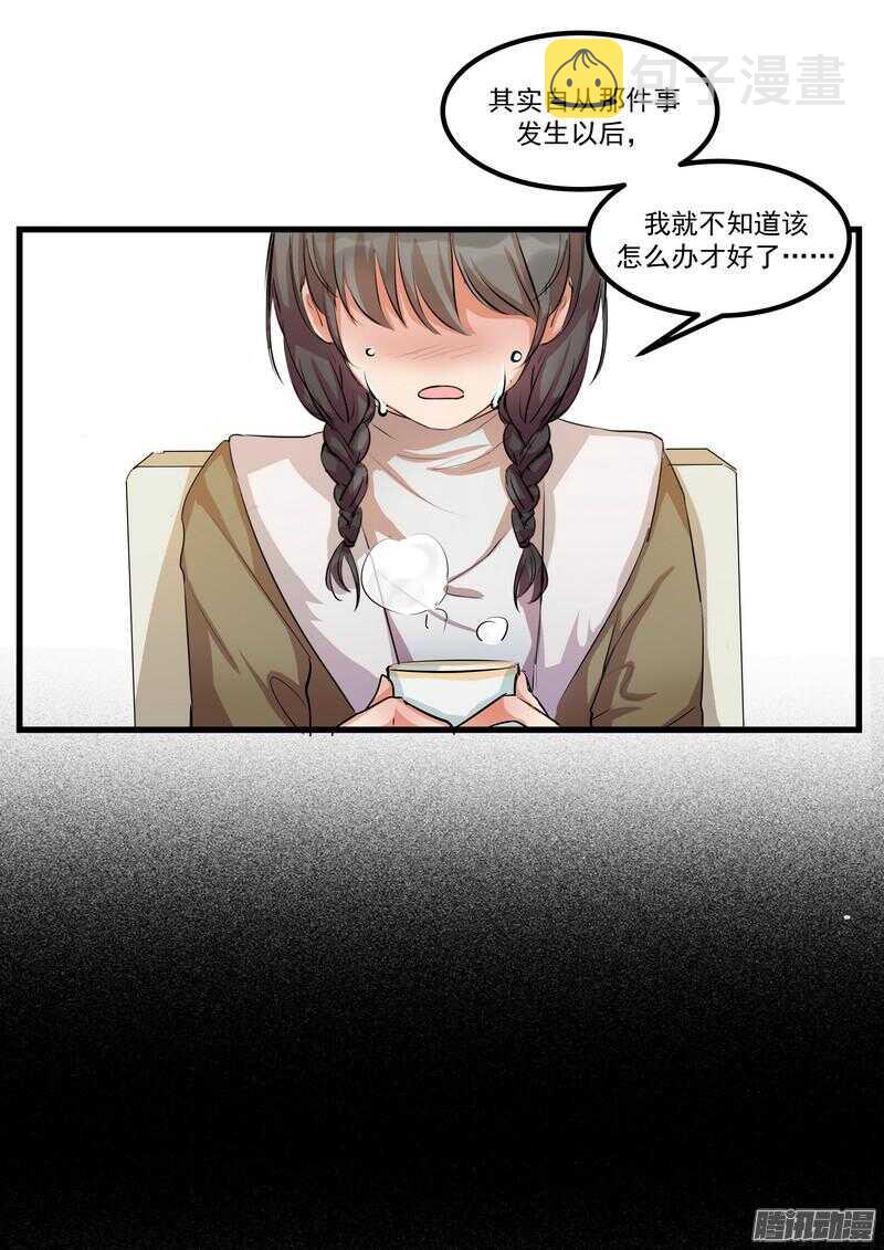 第十三话：介绍12