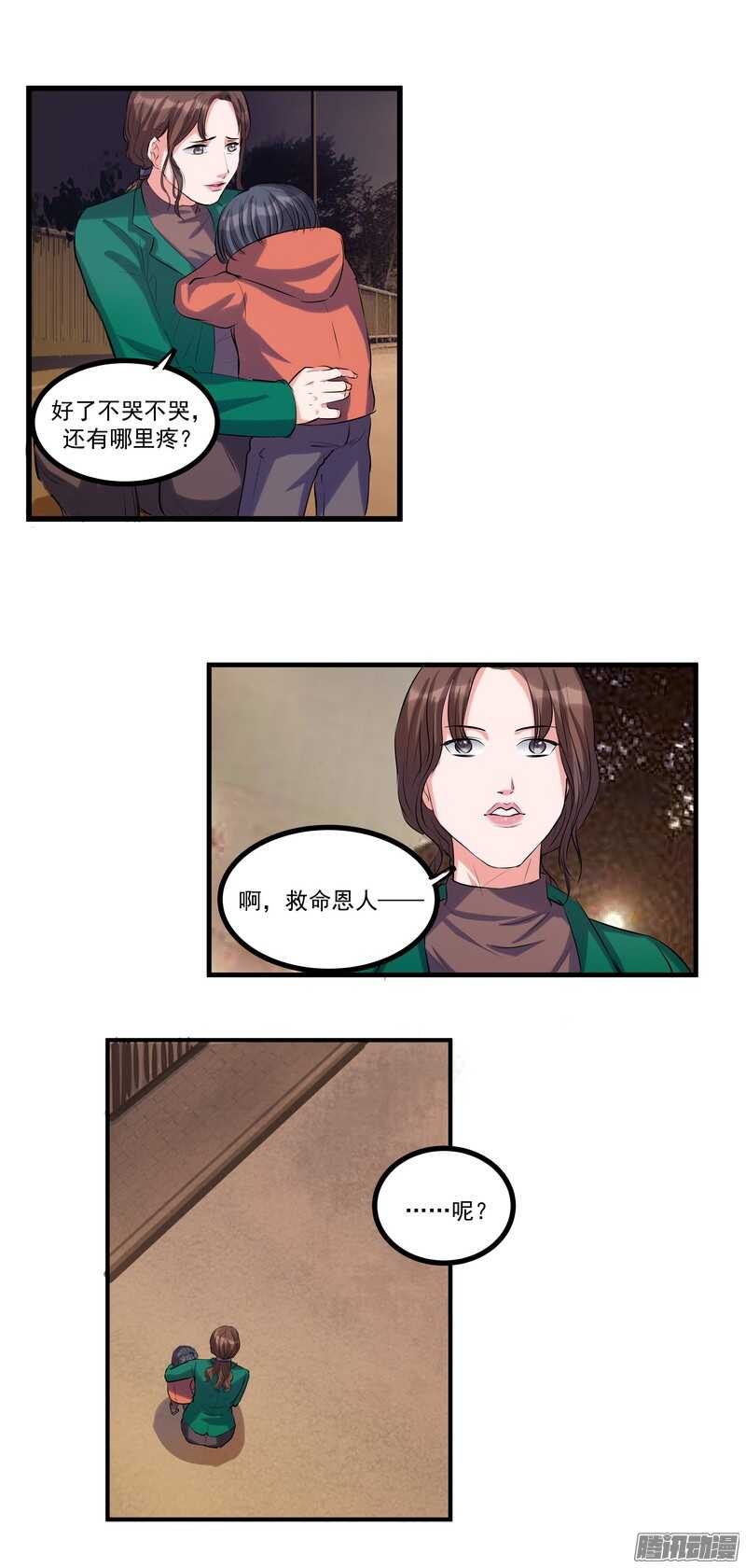 第十八话：新通知12