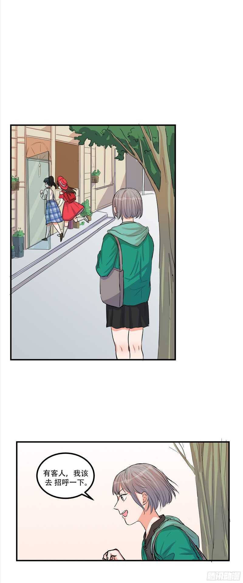 第二十七话：红染0