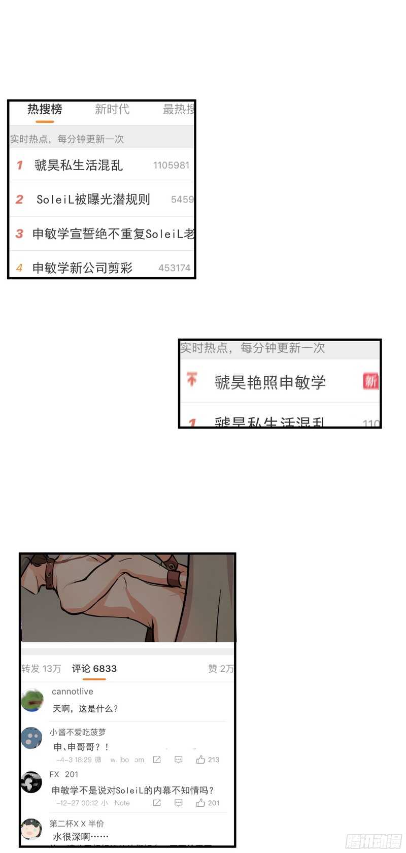 第三十三话：贪心18