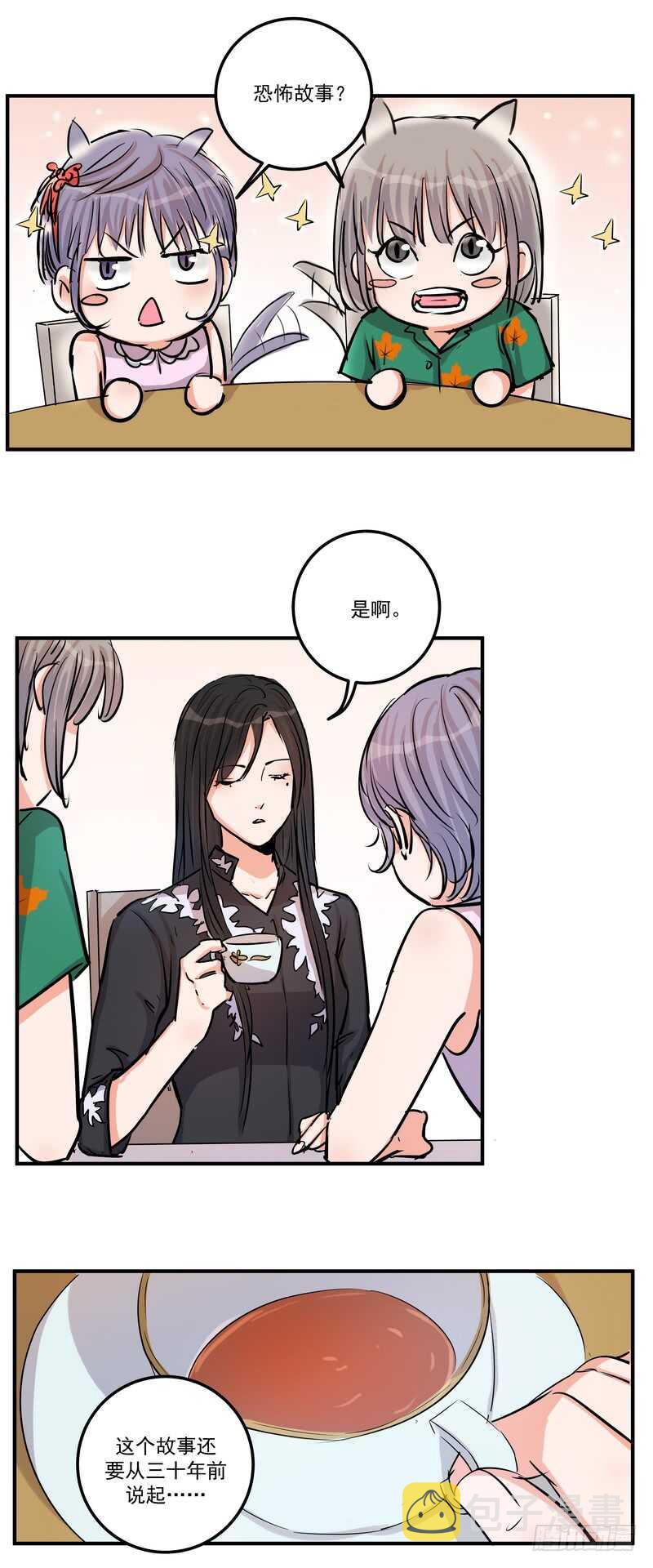 第三十七话：拐卖19