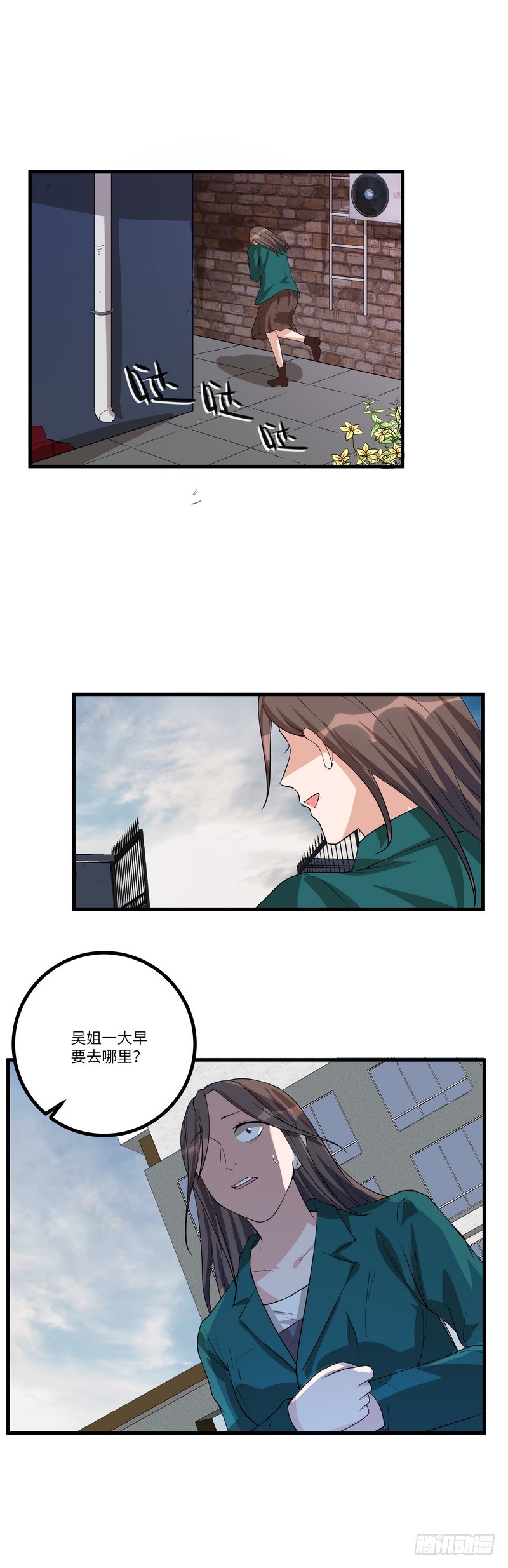 第六十九话：不爲人知的历史（下）21