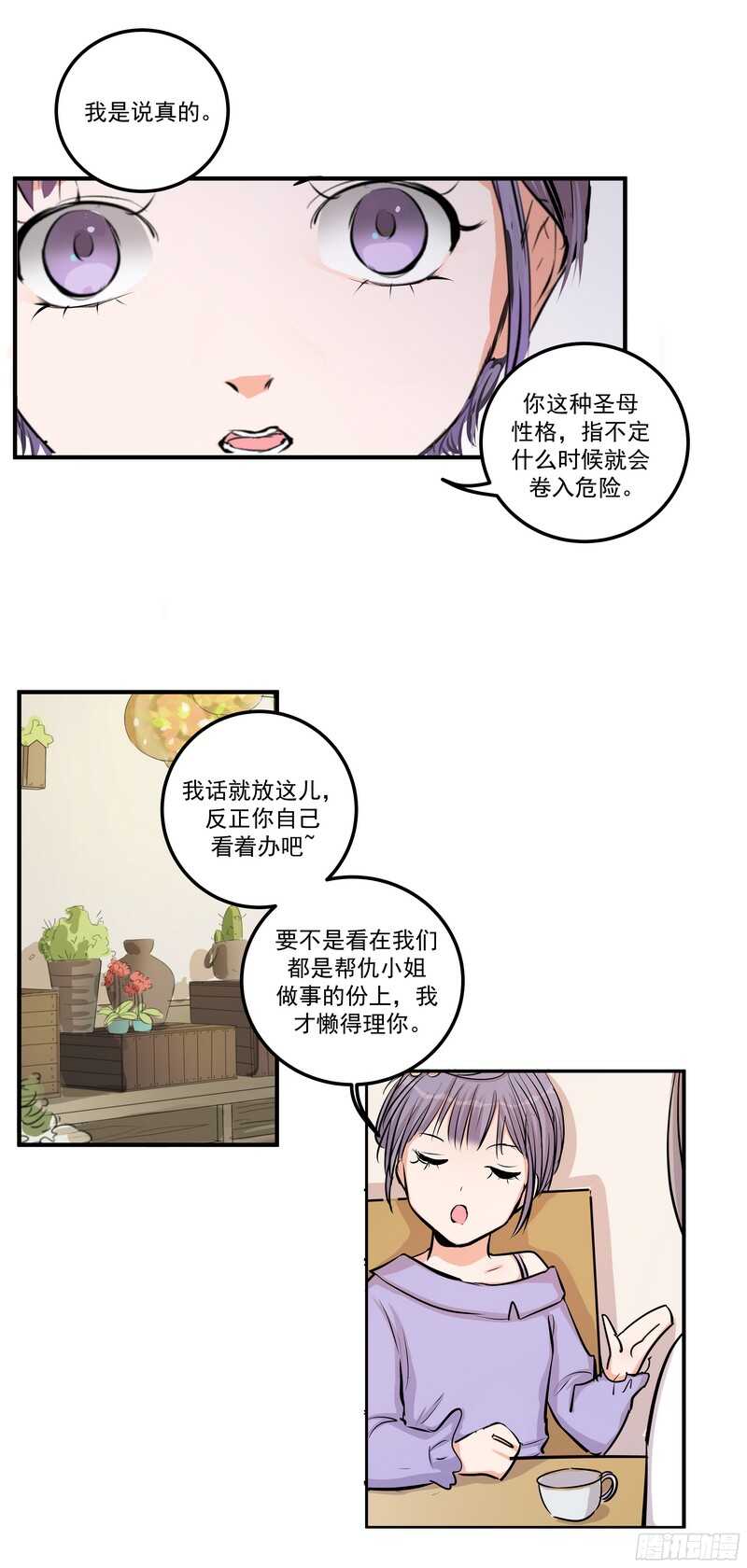 第三十五话：记者25
