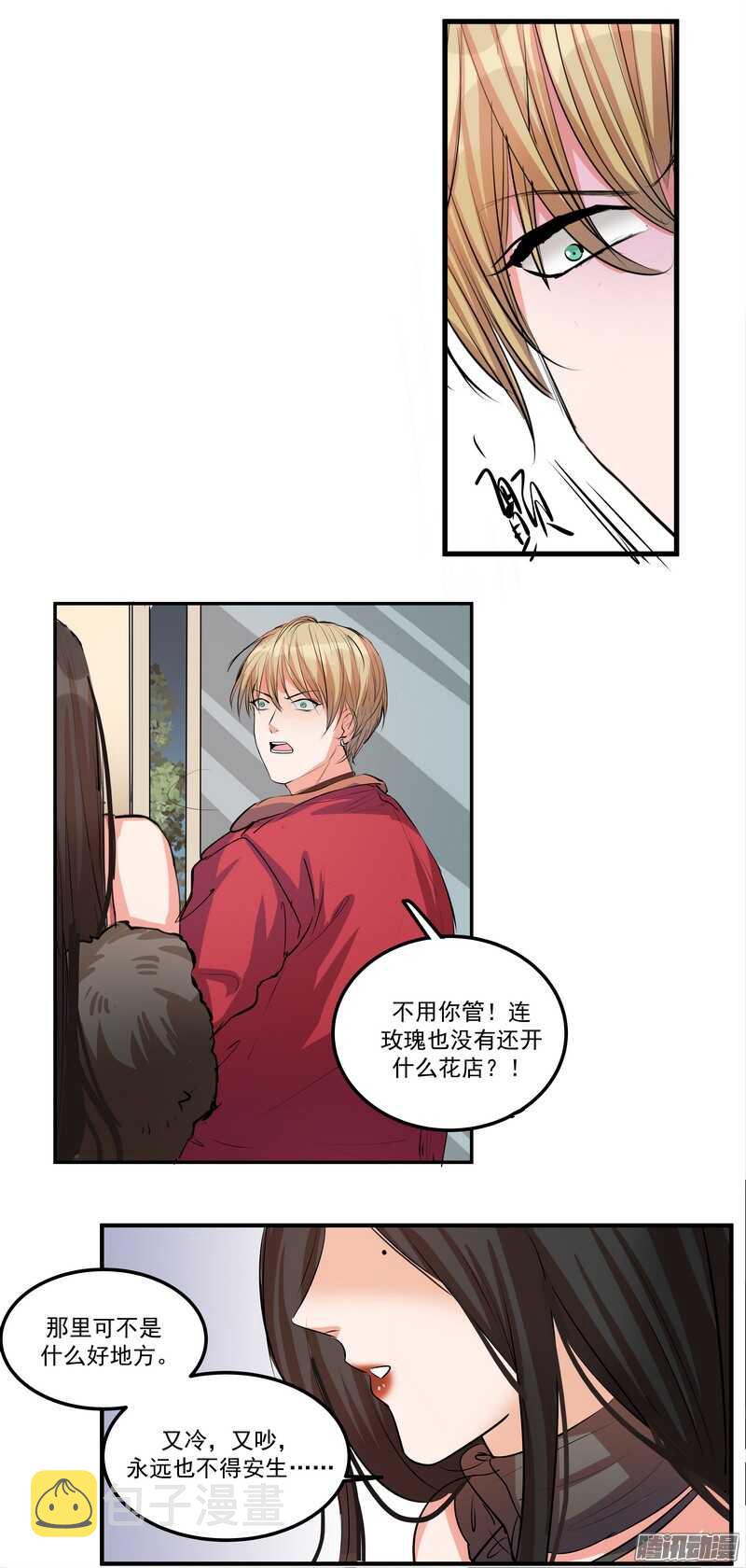 第十九话：999朵玫瑰19