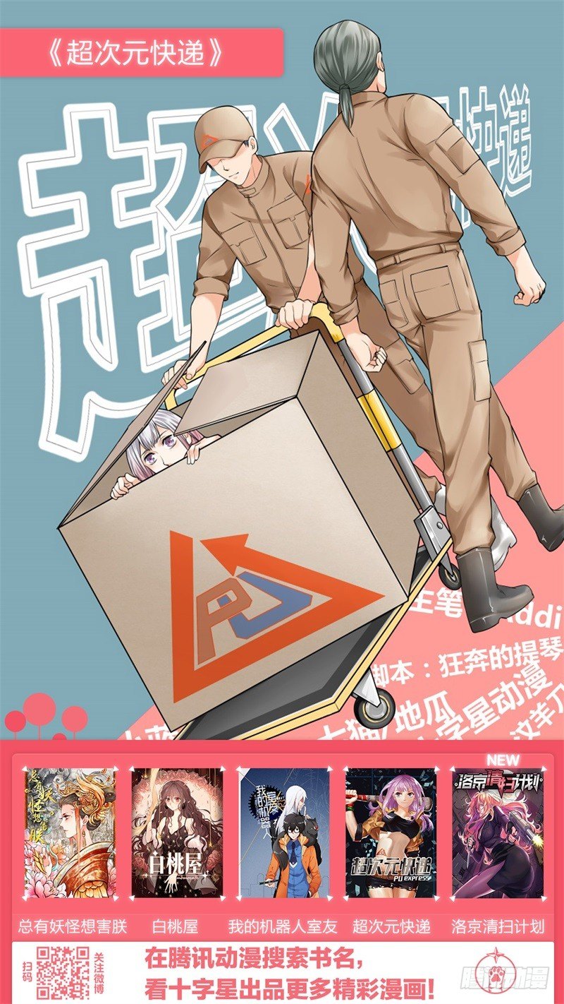 第一话：祈愿花屋74