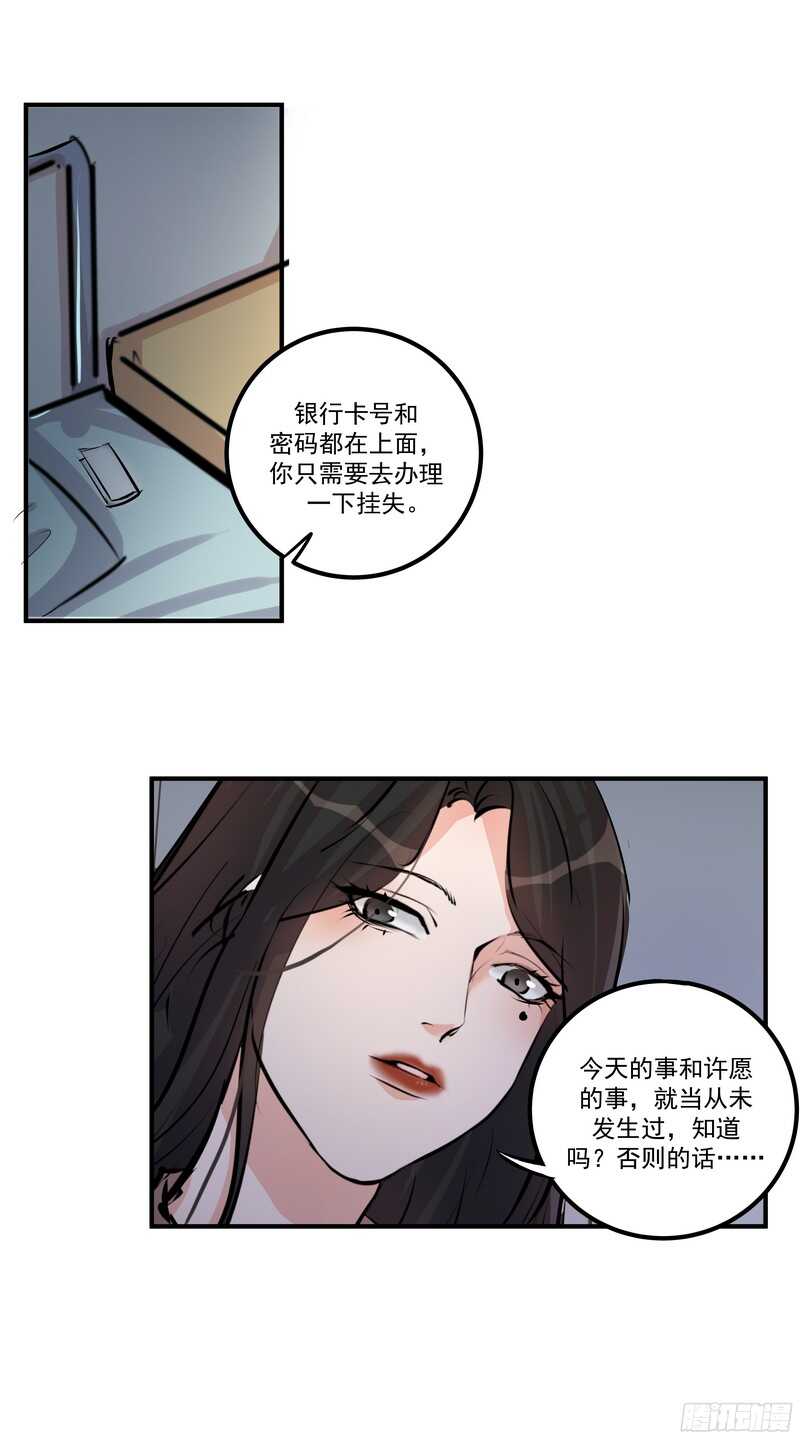 第三十三话：贪心7
