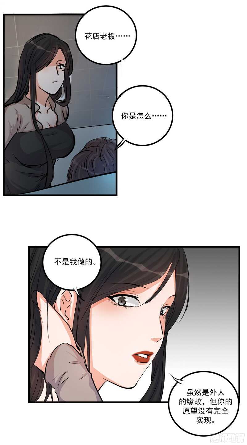 第三十三话：贪心6
