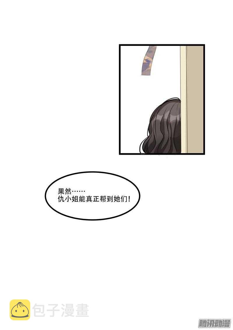 第十一话：重新开始29