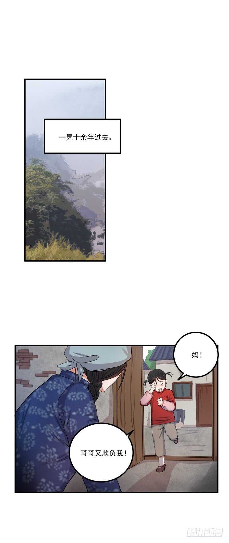 第四十话：表彰0