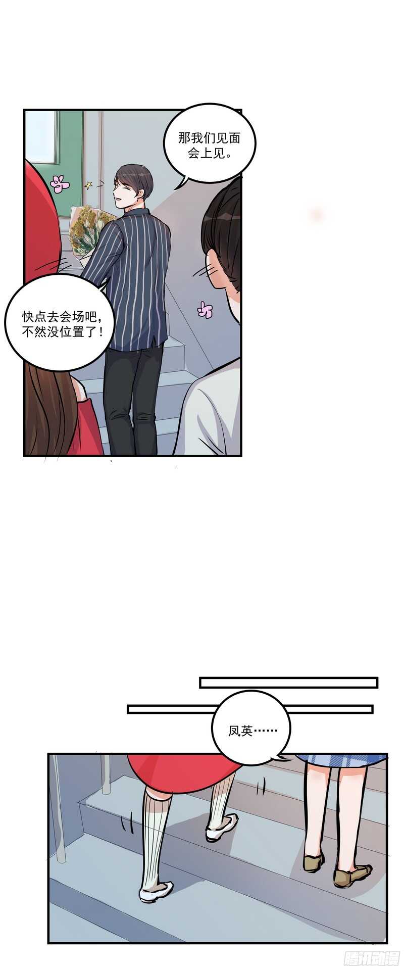 第二十七话：红染19