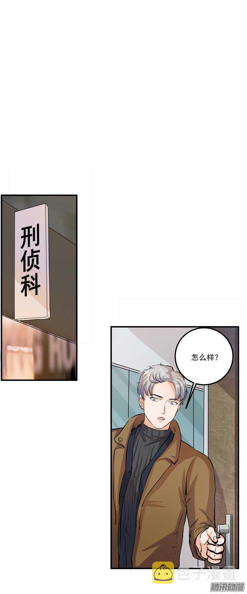 第二十一话：交集13