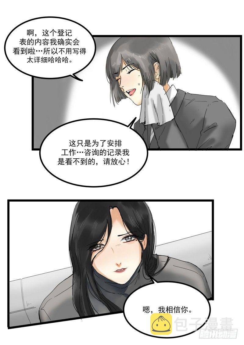 第一话：祈愿花屋35