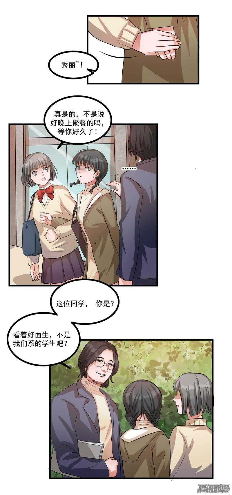 第十四话：解围26